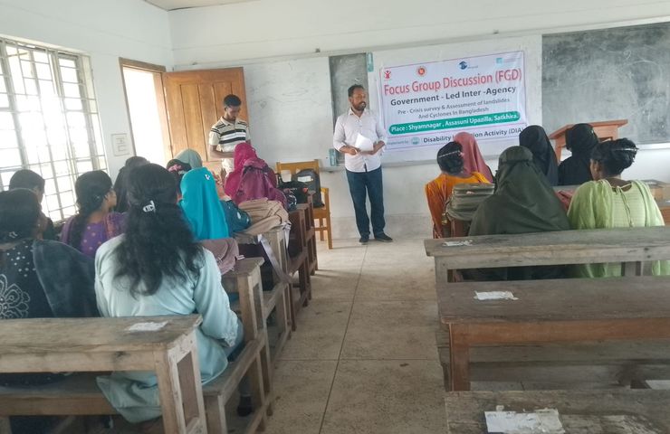 Focus group discussion