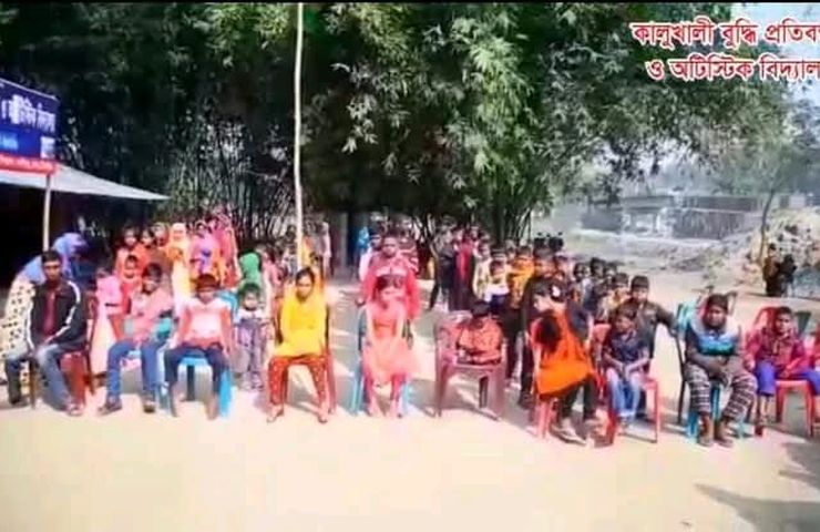 Event with children with disabilities