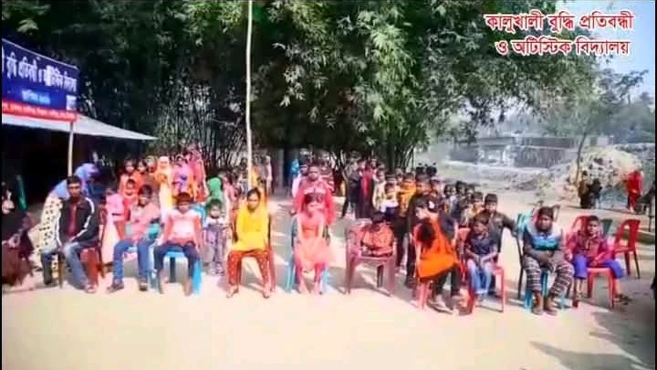 Inclusive Education & Disability Inclusion
